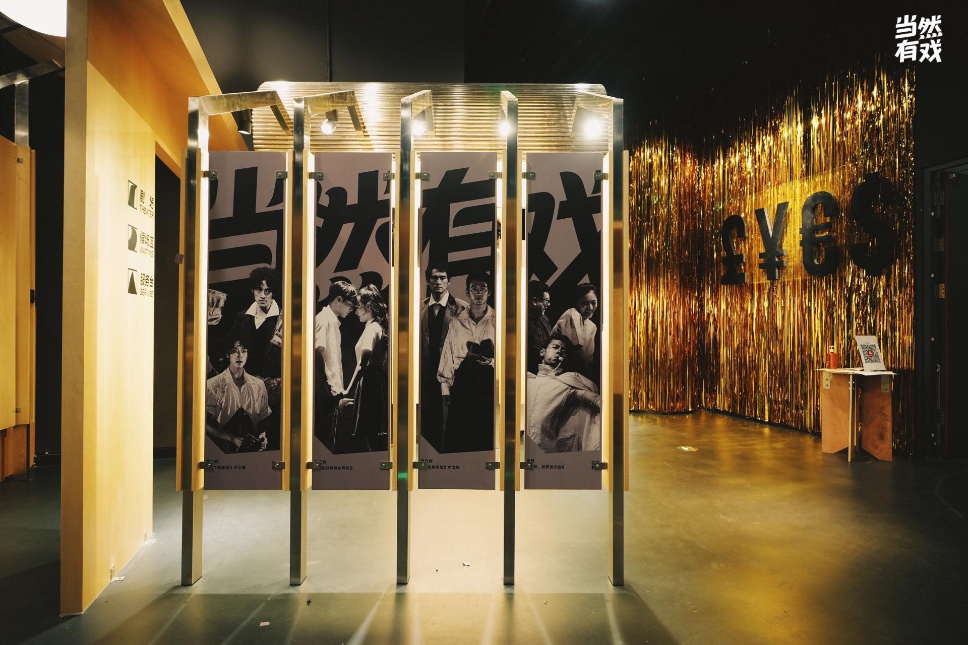 大麦新空间内部。