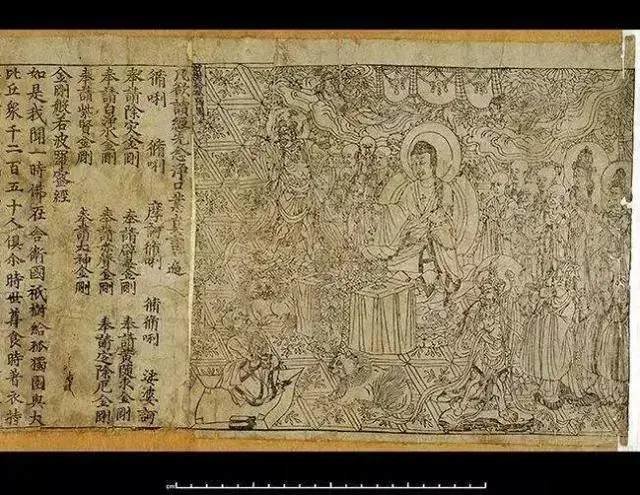 最古老书籍《金刚经》868年印刷敦煌出土现藏英国_凤凰网