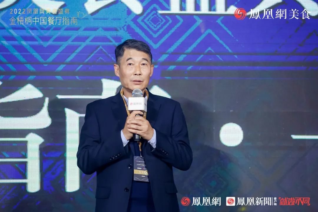 △金梧桐中国餐厅指南评委会理事张元富先生
