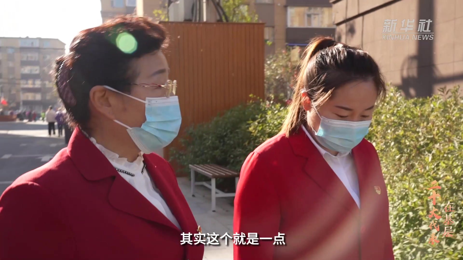 二十大代表在基层｜吴亚琴：创新管理模式 服务社区居民