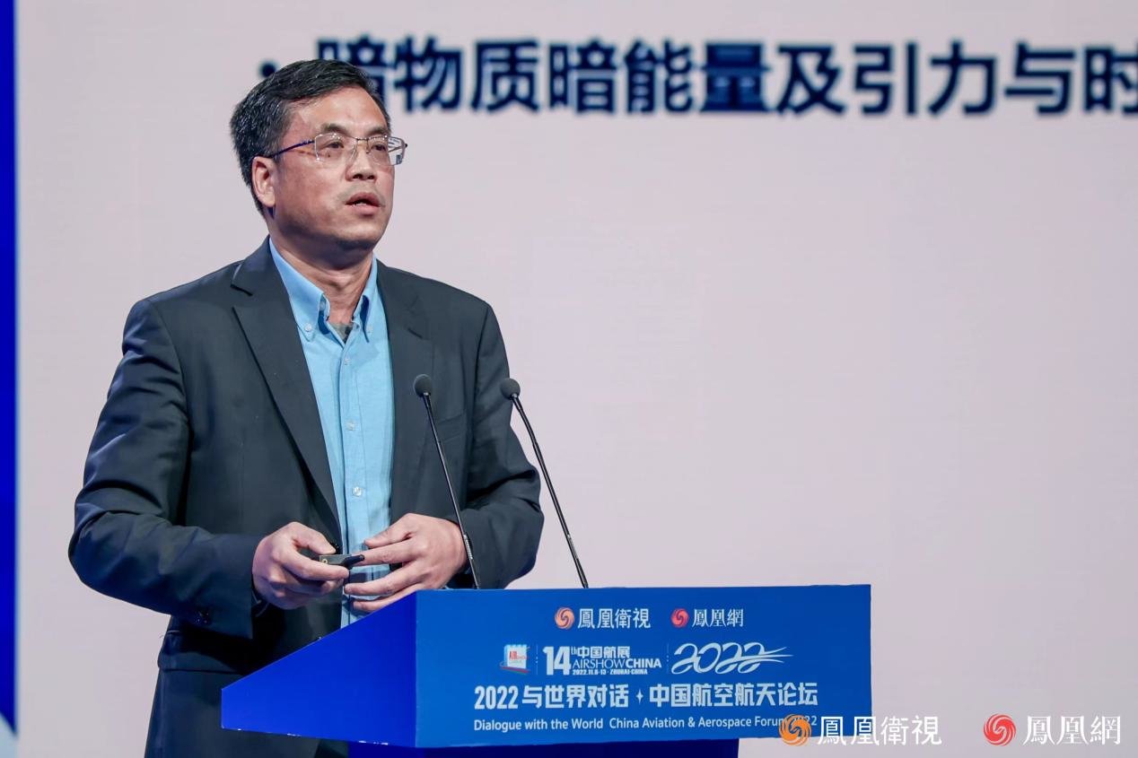 中国科学院院士，中科院国家空间科学中心主任，中国科学院大学地球与行星科学学院教授王赤