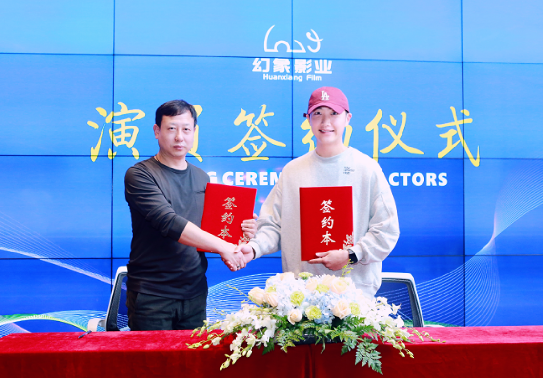 幻象影业董事长张晓强签约青年男演员任志鹏