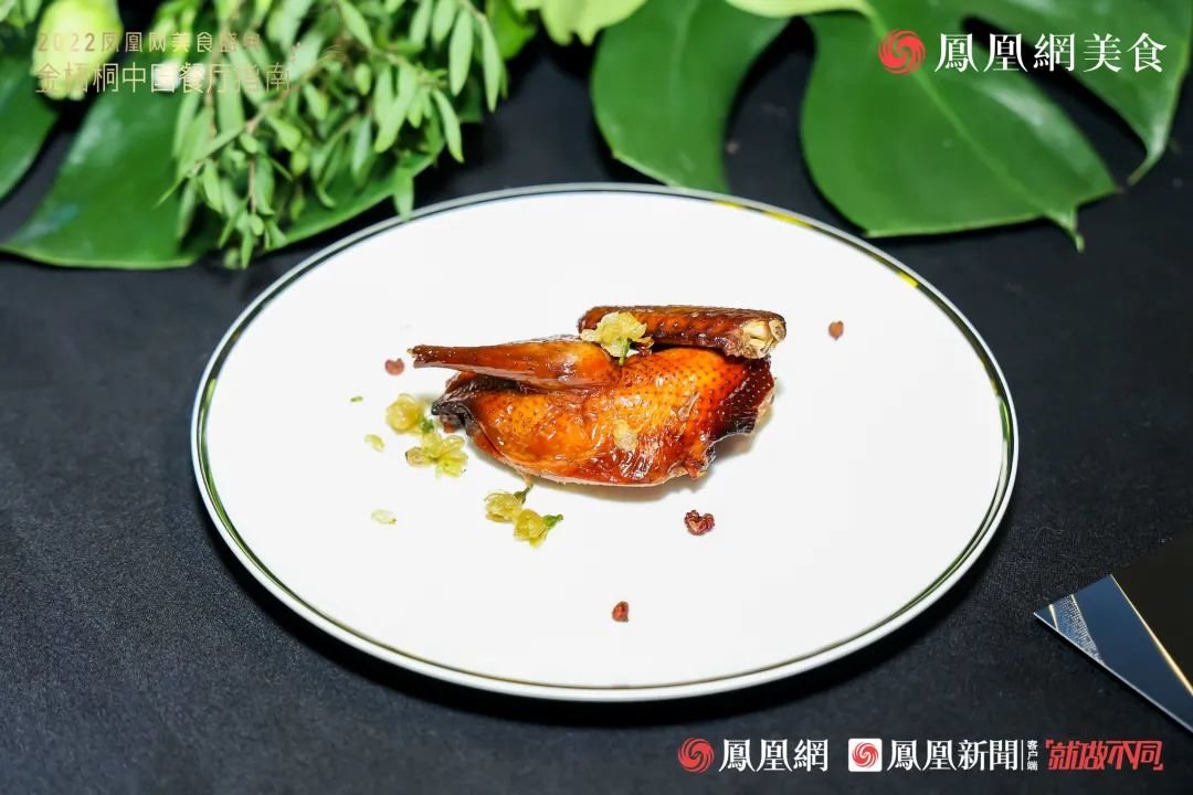 △主菜-风味花椒樟茶鸽