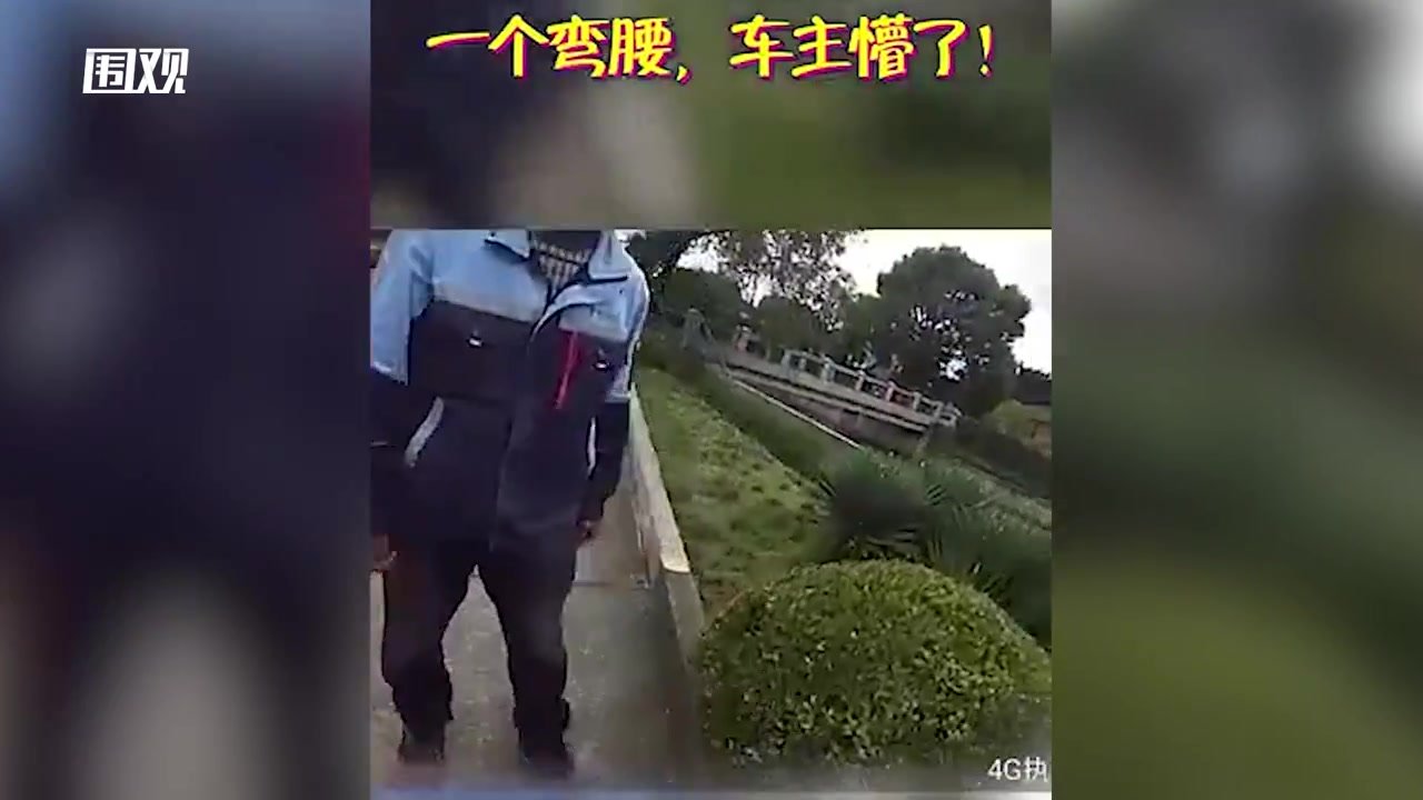 上海一男子行驶途中弯腰捡包导致车失控，所幸刹车及时