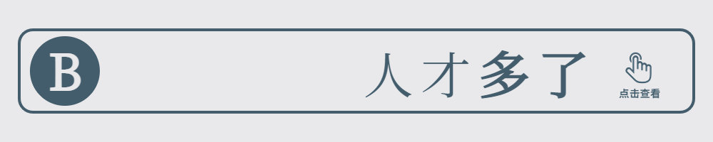 皖美城市说·安徽这十年丨淮北 反转了！