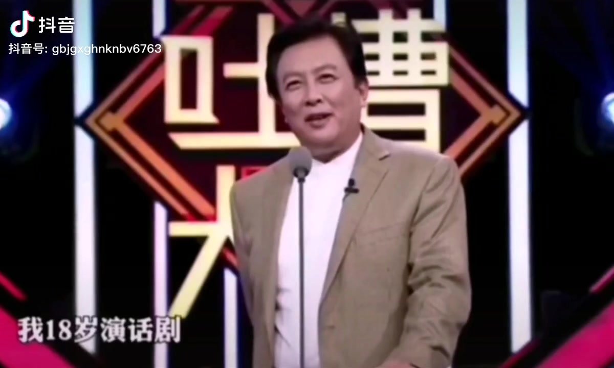 唐国强：金钱颜值名气都会过去 观众能记住角色才是真正的价值