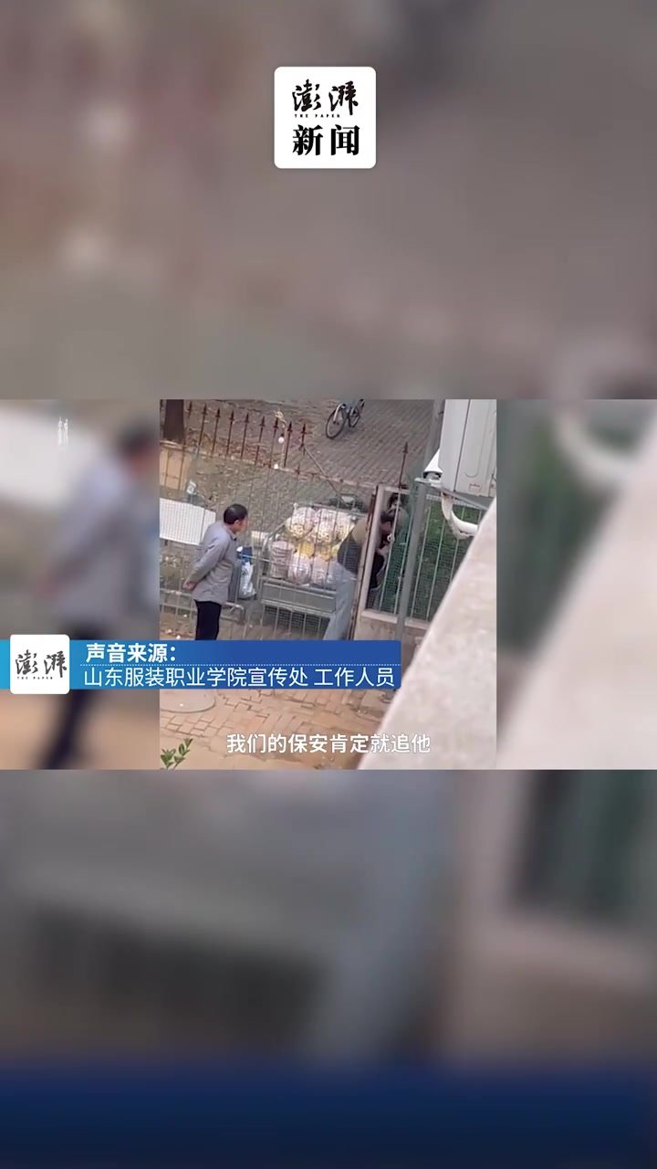 男子赤脚翻墙进校被保安追赶，校方已报警