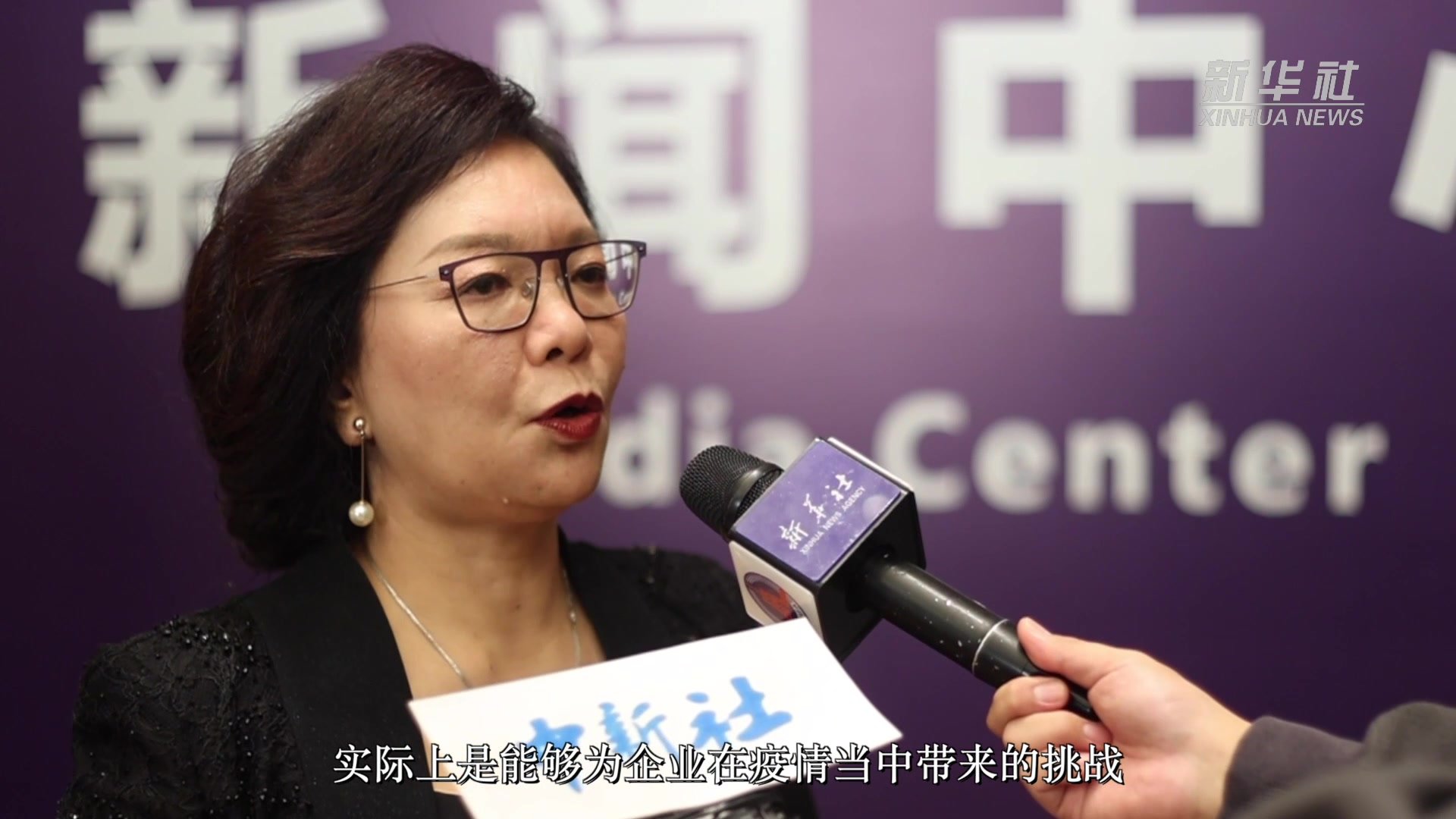 第19届中国制造业国际论坛在津举办