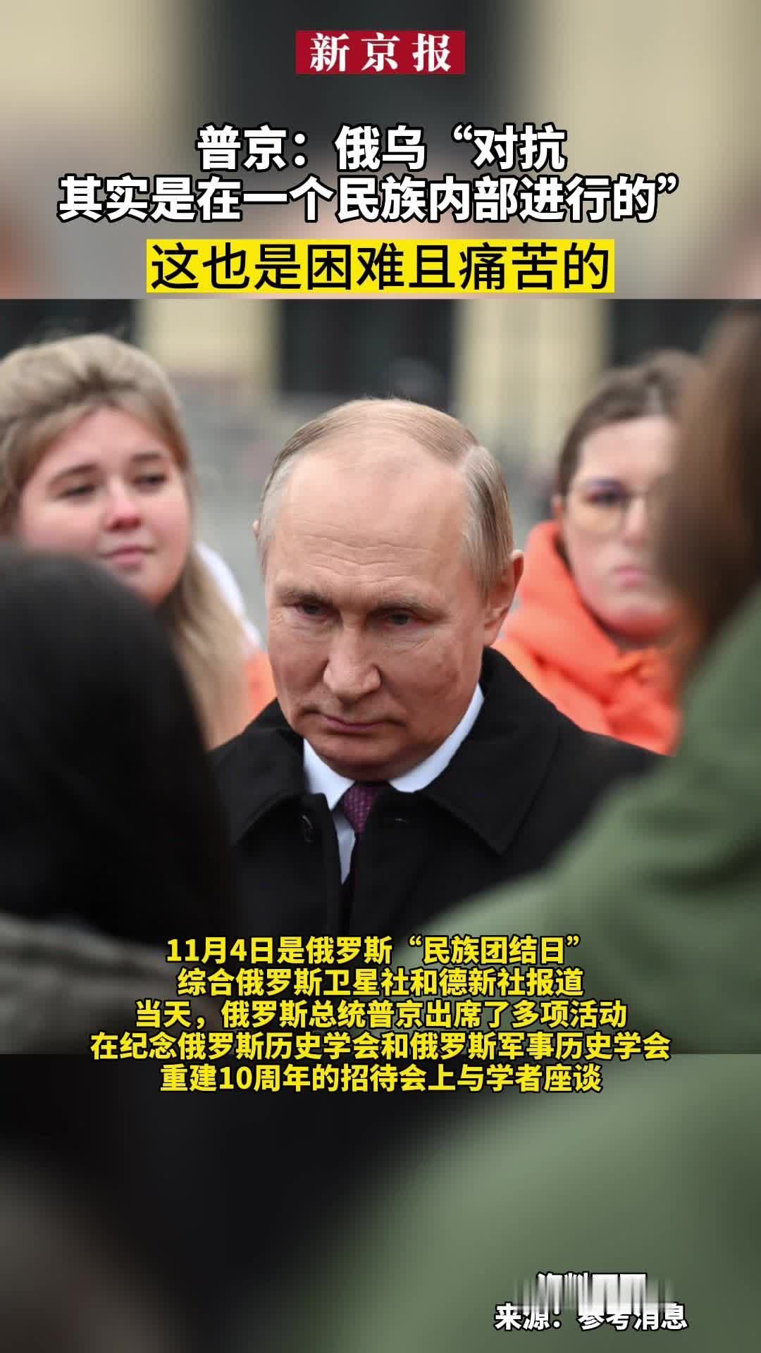 实拍：俄总统普京乘专机抵达塔吉克斯坦 俄乌冲突以来首次出访！_凤凰网视频_凤凰网