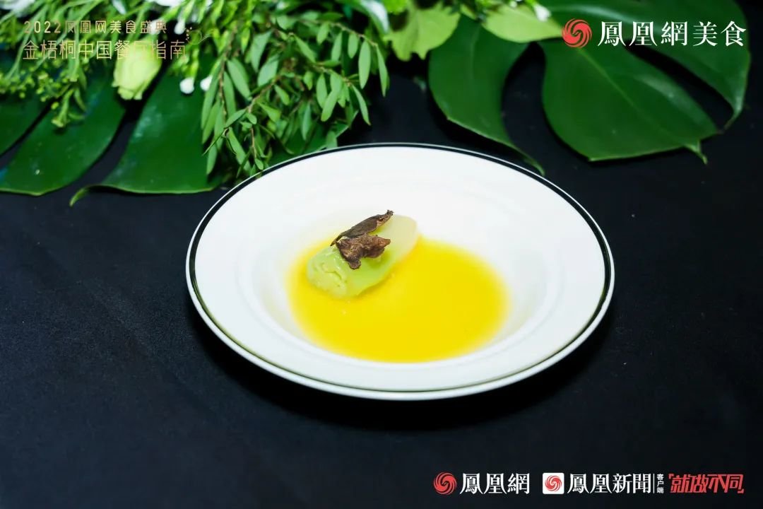 △主菜-攀枝花松露金汤煮菜头