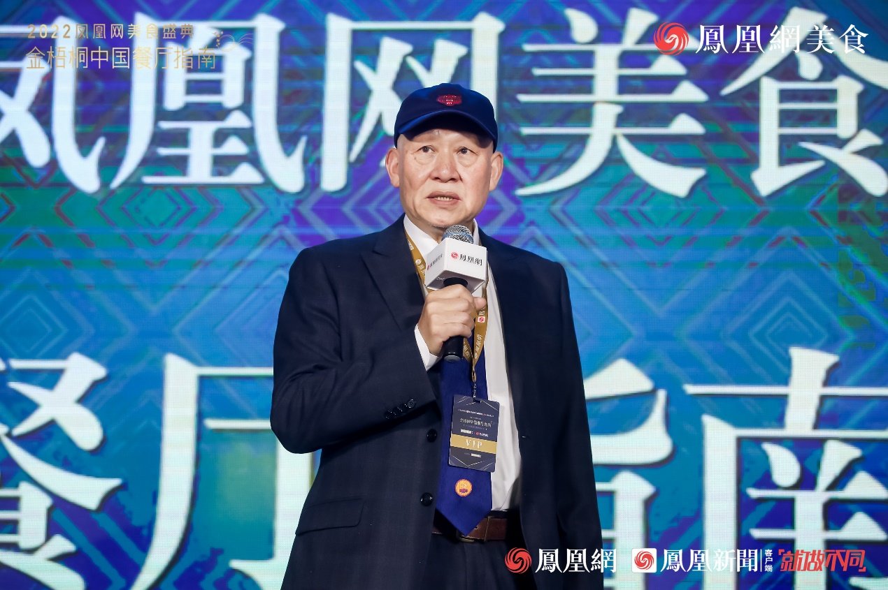 △金梧桐中国餐厅指南评委会主席卢朝华先生