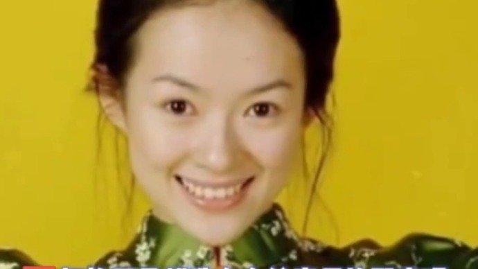 章子怡早期采访曝光 说话摇头晃脑 网友：刘浩存确实是照着你找的