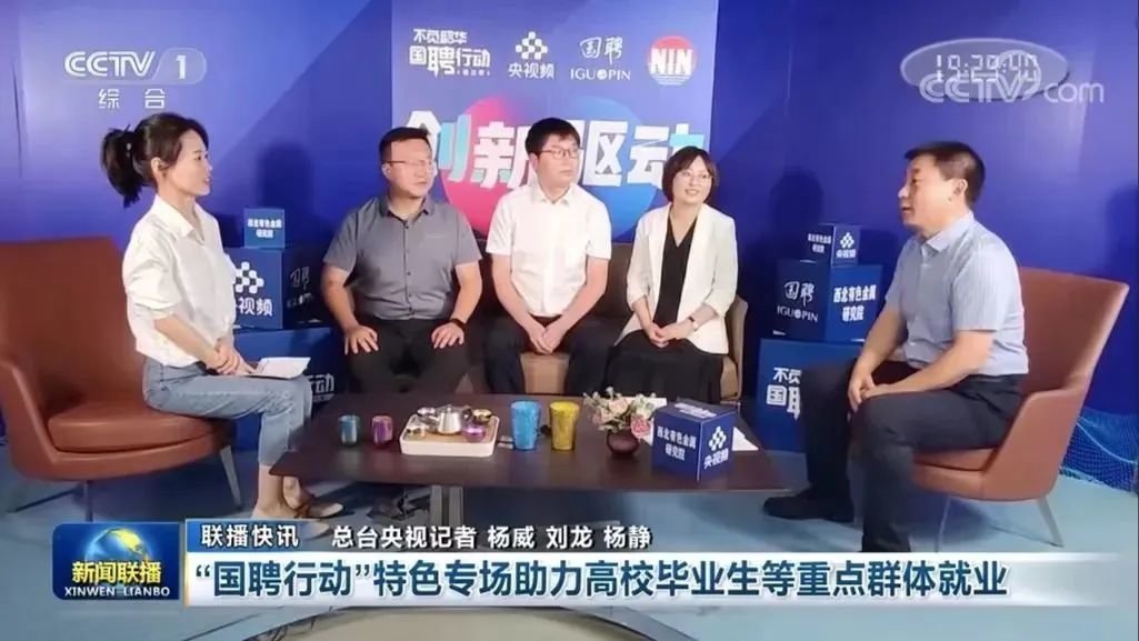 千方百计稳就业！今年前9个月西安城镇新增就业超14万人