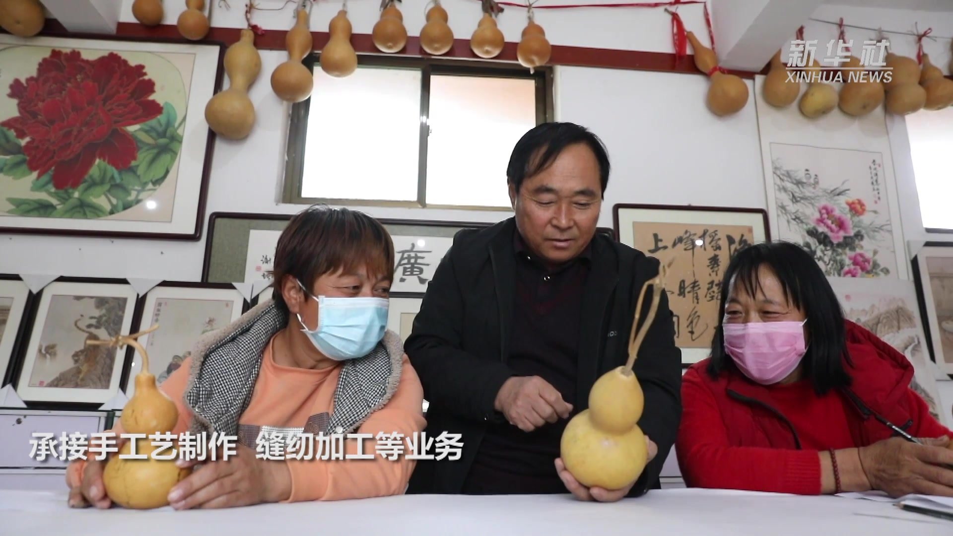 河北行唐：乡村建起“巧手坊”