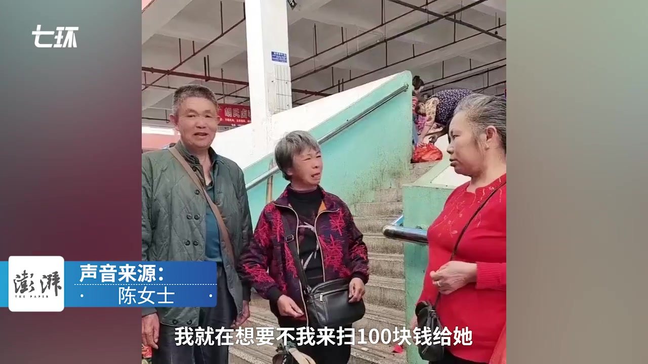 老人收到假币无助哭泣，路人自发捐助