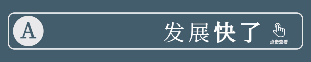 皖美城市说·安徽这十年丨淮北 反转了！