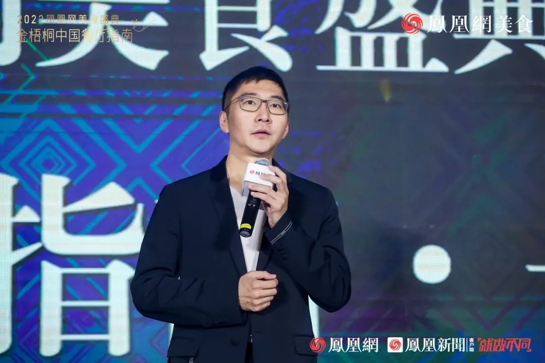 △金梧桐中国餐厅指南评委会联合理事长赵胤胤先生