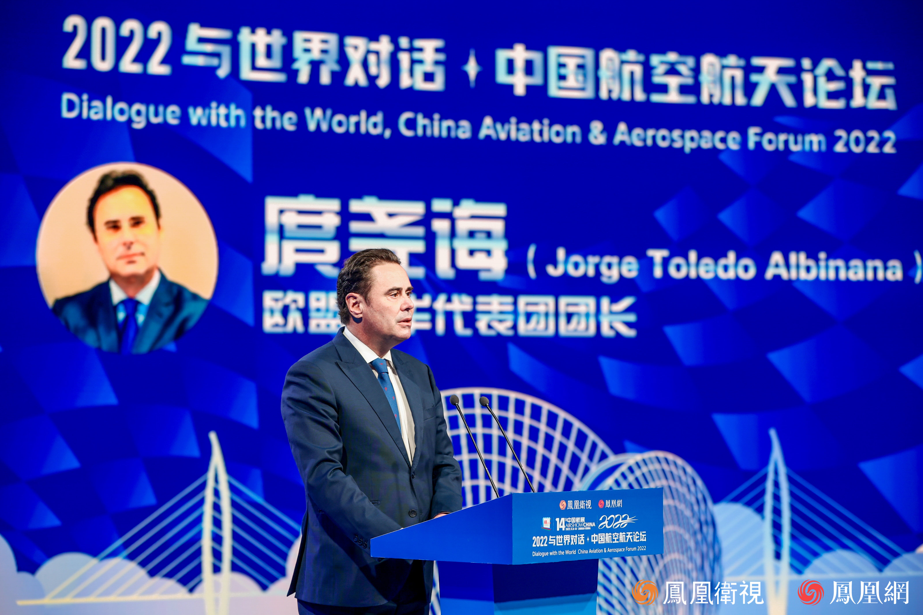 航展相关国际合作怎样开展？2022与世界对话&middot;中国航空航天论坛全面解惑