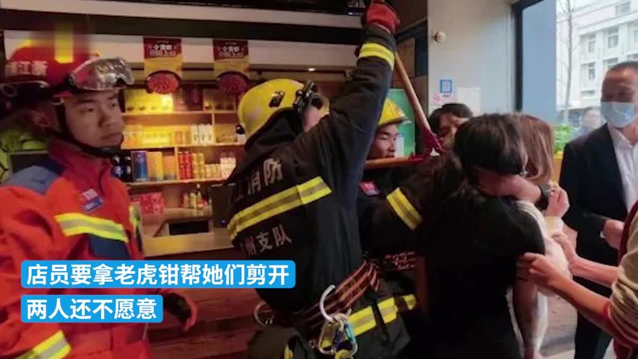 姐妹生死局？杭州两女子喝酒，怕对方溜走用铁链锁一起