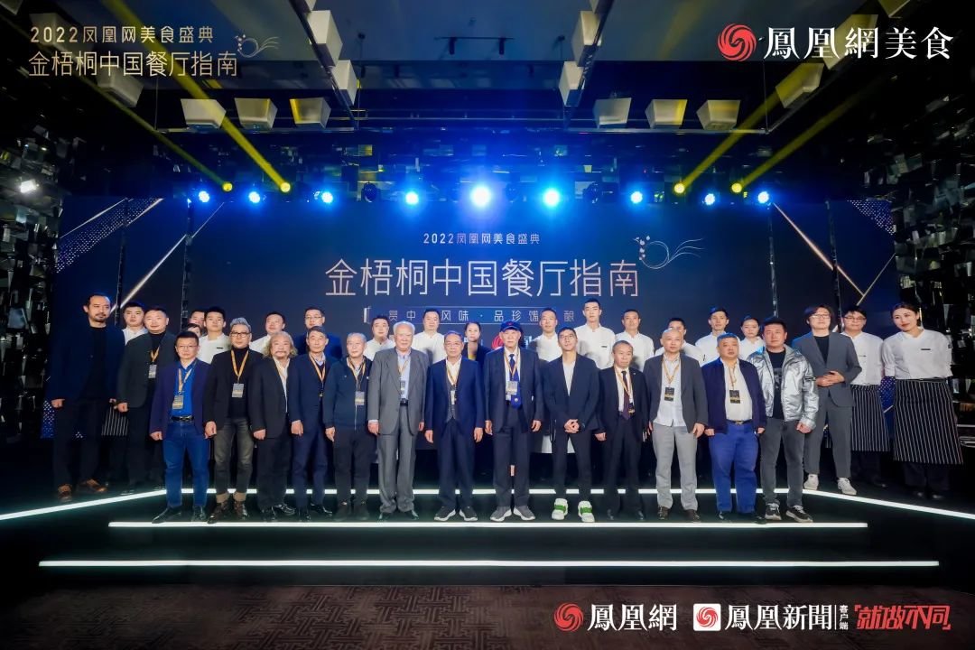 △晚宴嘉宾及厨师团队