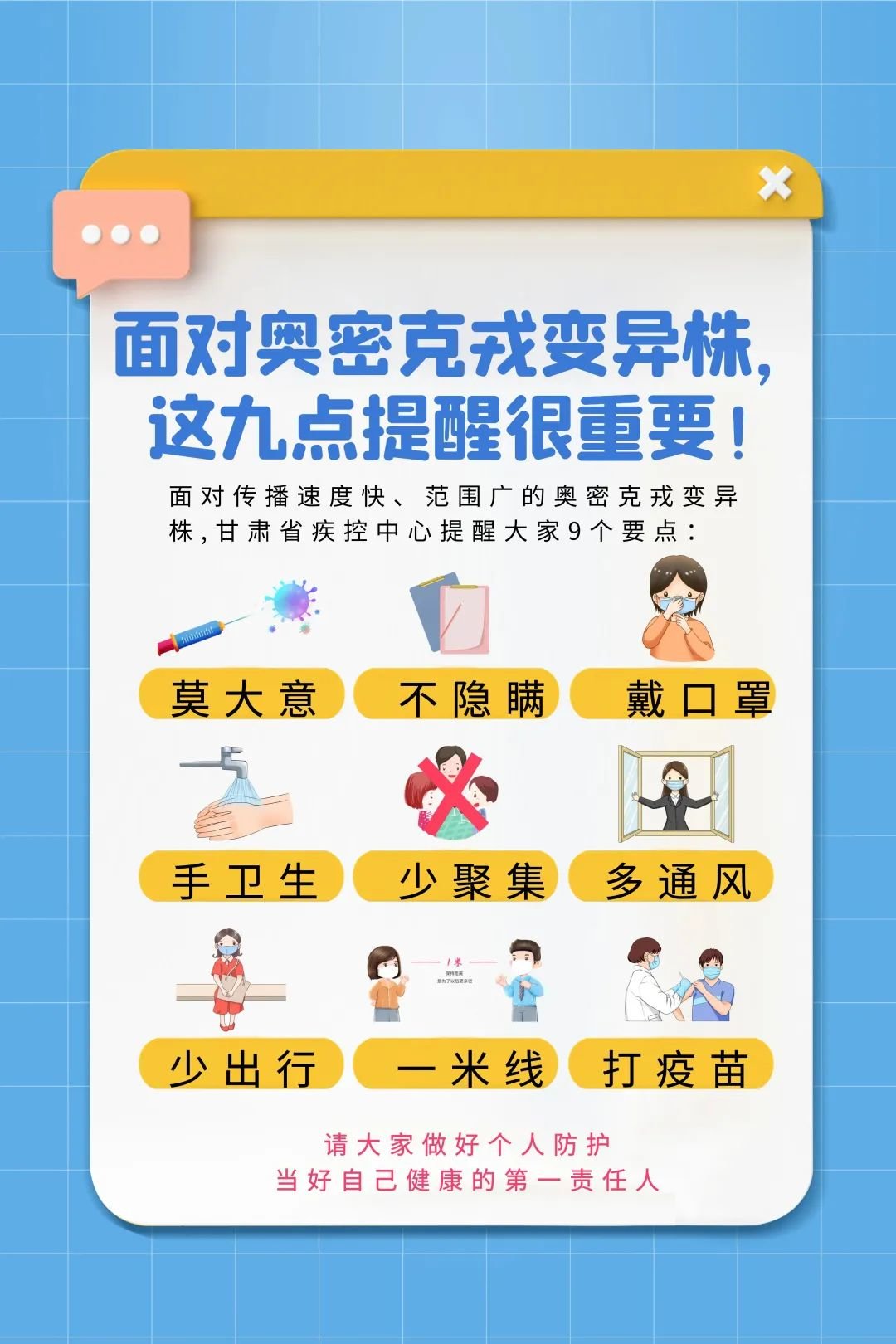 无症状感染者有无传染性?需要治疗吗?答案在这里