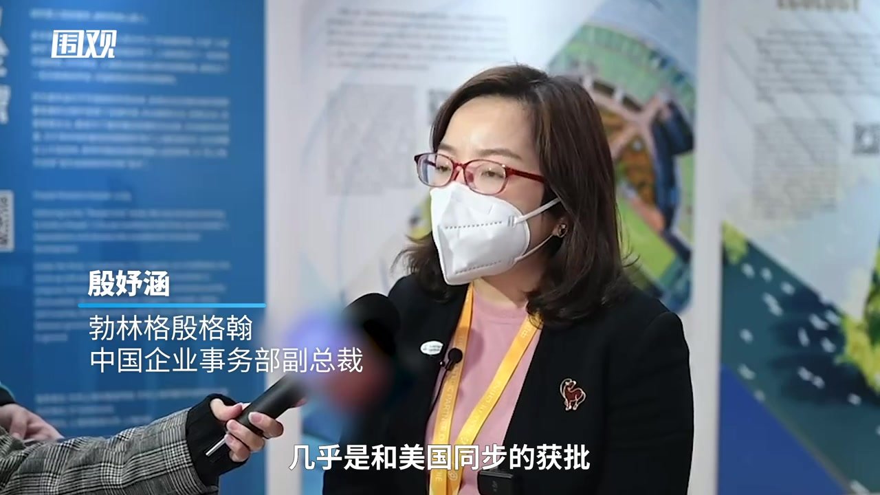 赋能创新药物走向世界，勃林格殷格翰诠释“在上海、为全球”