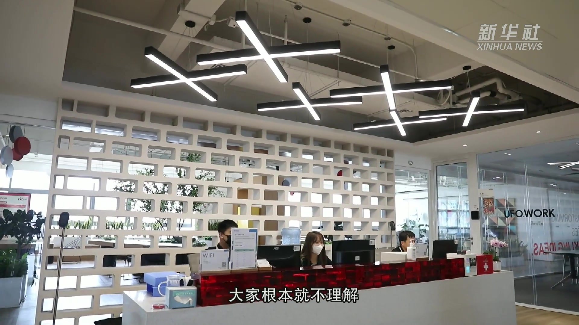 我的创业故事|李杨:共享办公解决创业“痛点”_凤凰网视频_凤凰网