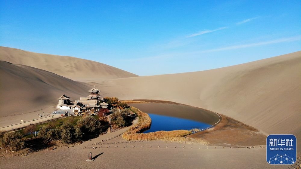 ↑11月6日在甘肃省敦煌市鸣沙山月牙泉景区拍摄的秋景（无人机照片）。新华社发（张晓亮 摄）