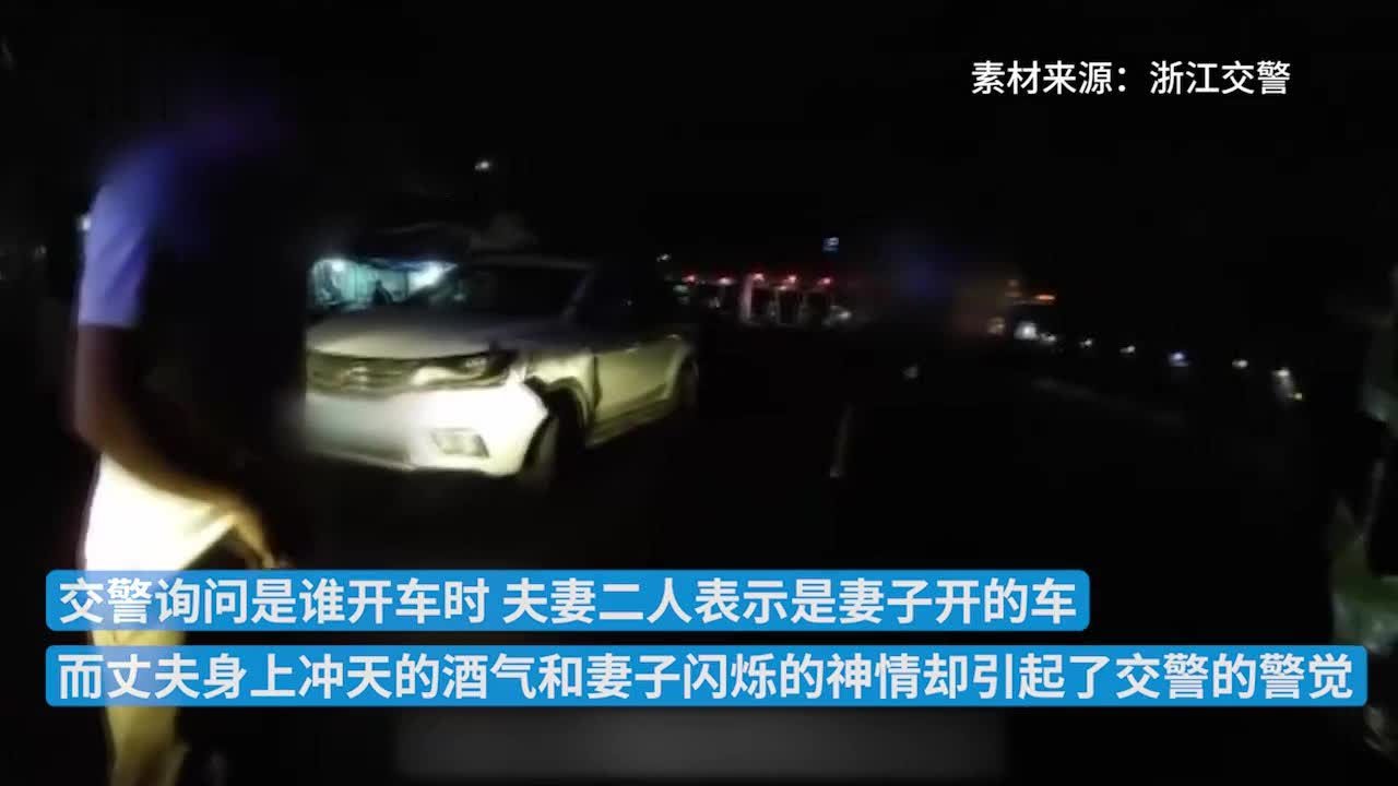 高速上开车被刮蹭，醉酒男子亲自上阵追车