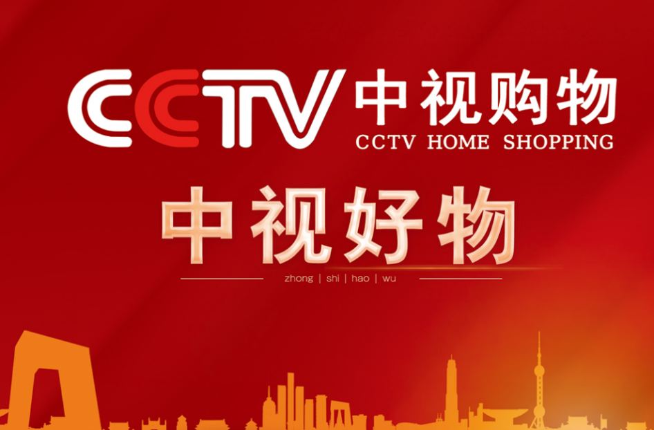 cctv中视购物logo图片