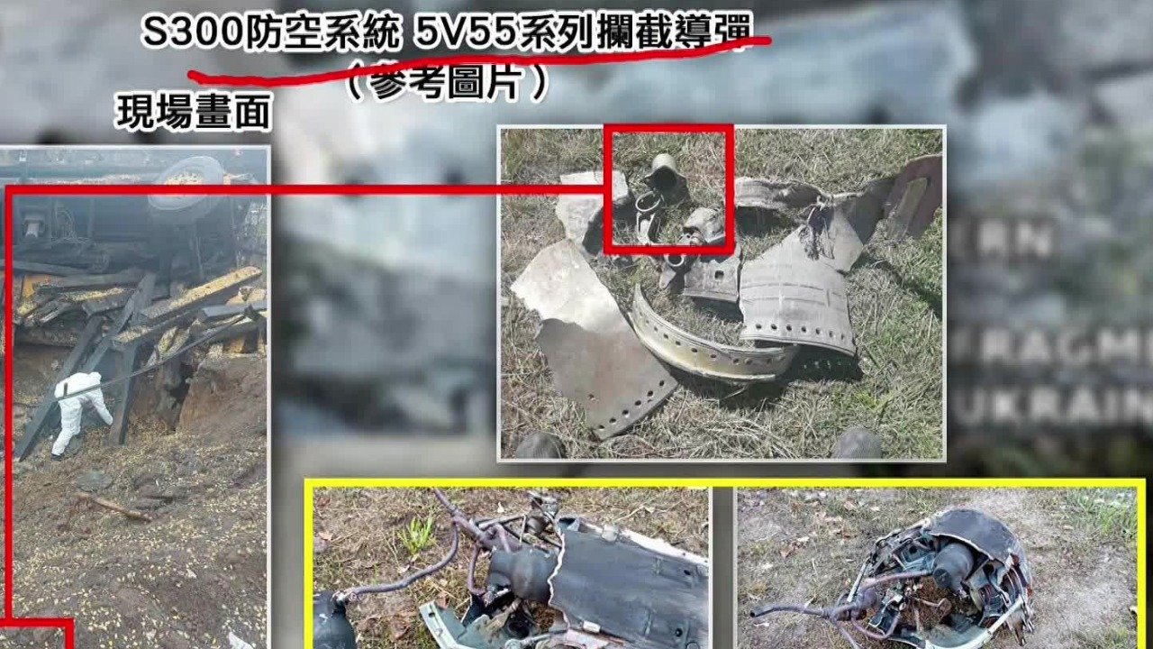 波兰边境爆炸事件陷入罗生门，现场残骸能否还原真相？