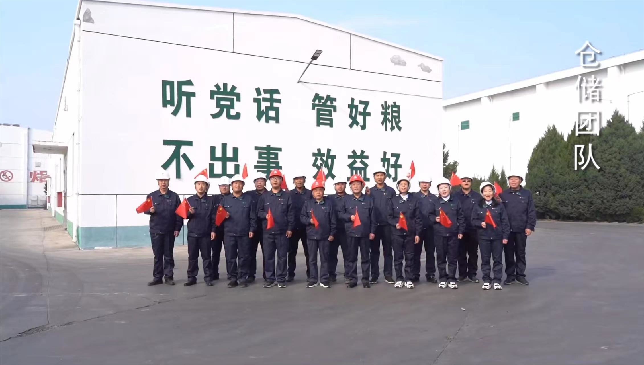 宁流千滴汗，不坏一粒粮——中储粮洪洞直属库举办第五届公众日开放活动
