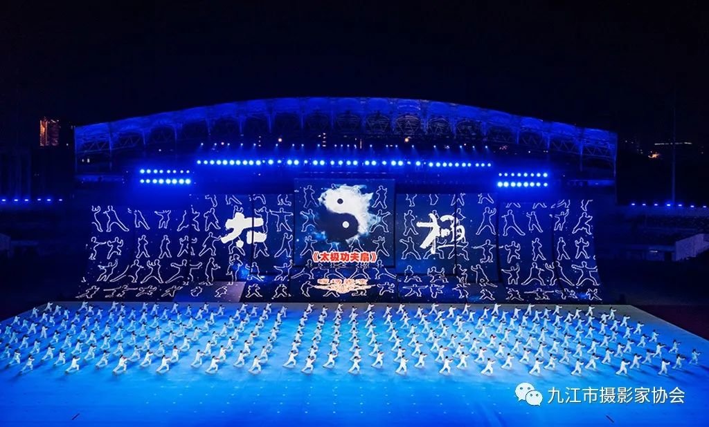 《太极》 陈建红 摄