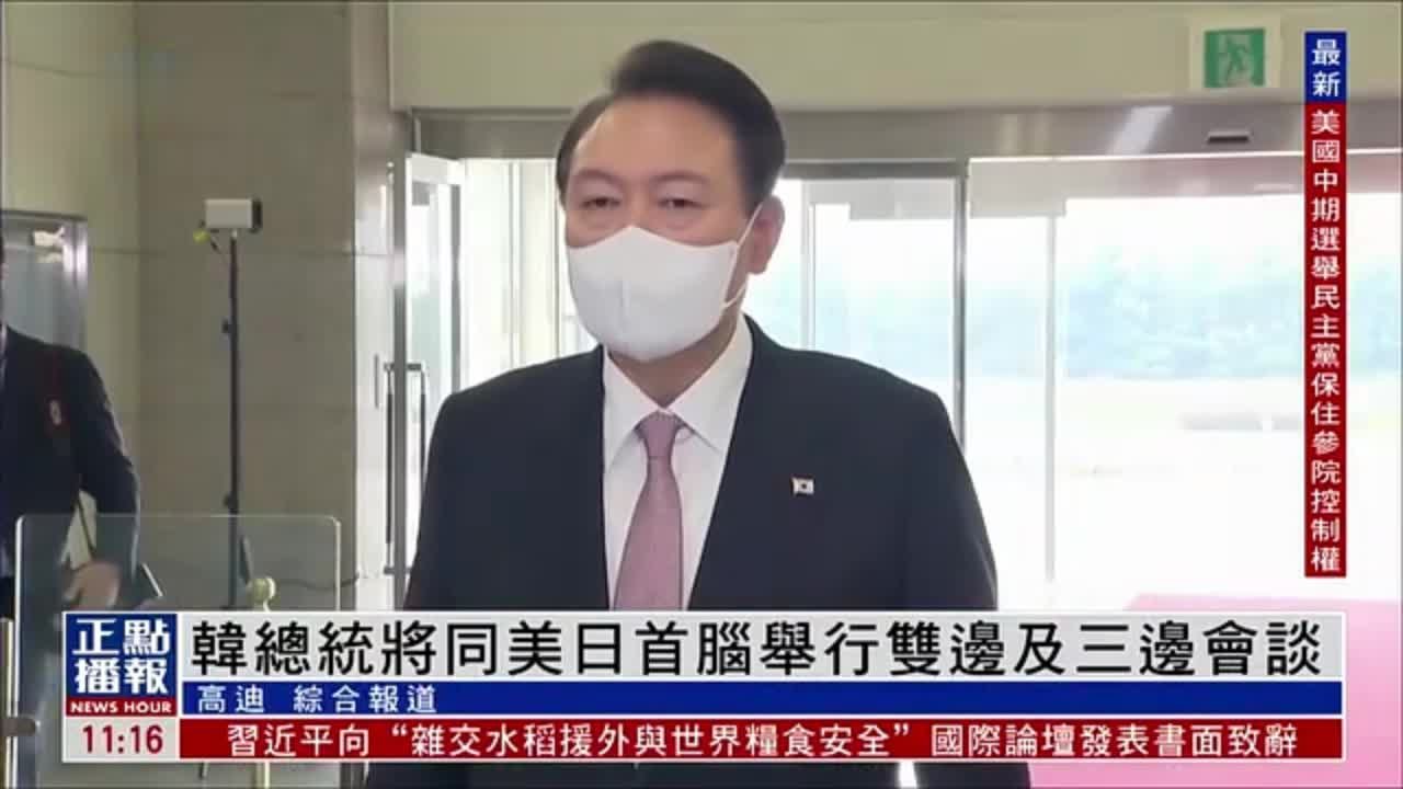 韩国总统将同美日首脑举行双边及三边会谈