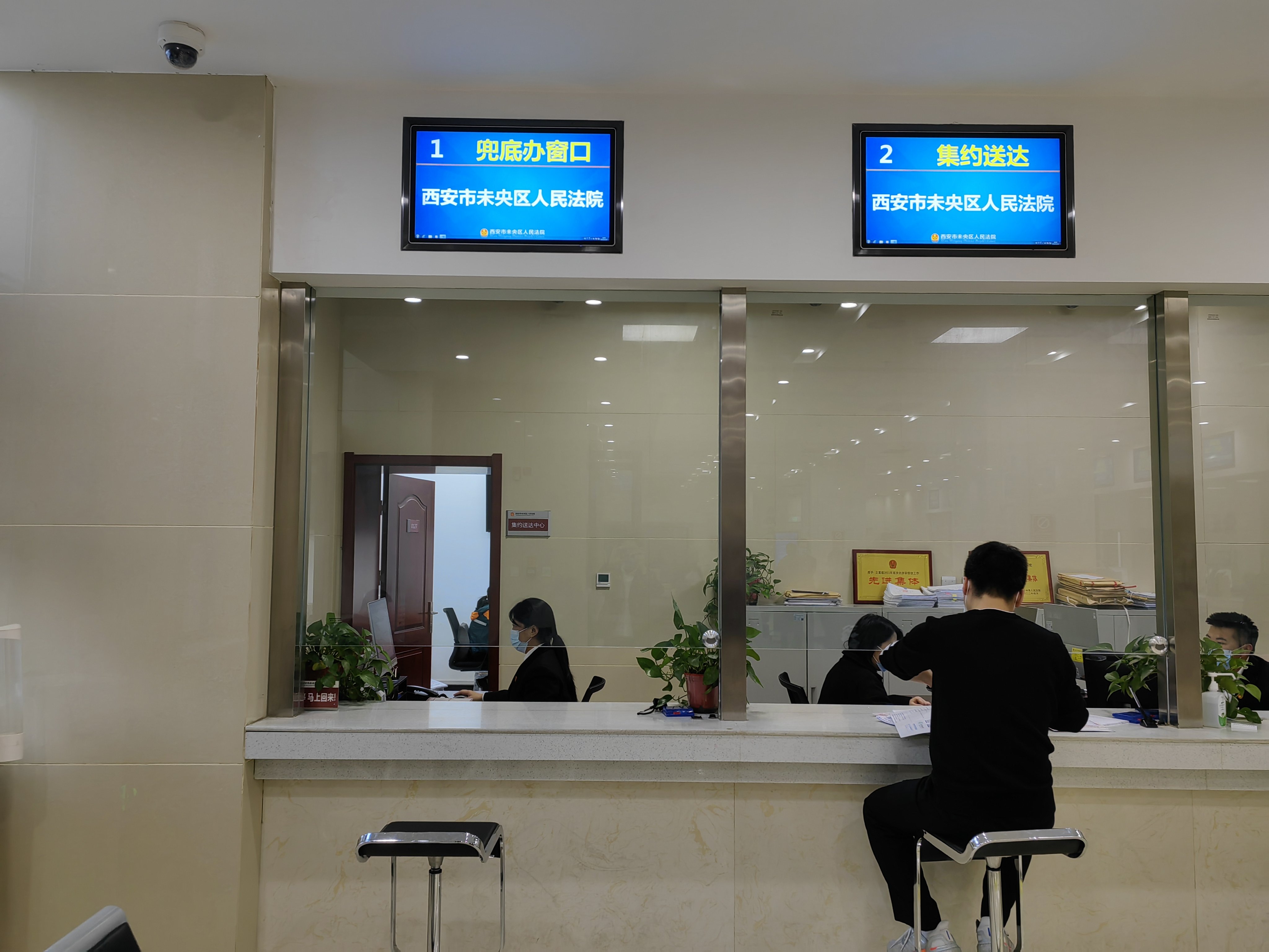 西安市未央区法院:小窗口大能量 "兜底办"窗口帮您"办成事"