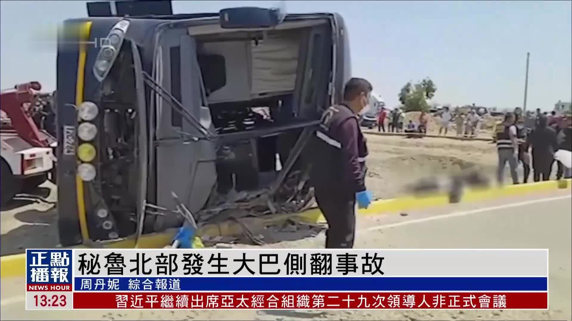 大巴车坠桥惨烈现场 至少7人死亡_手机凤凰网
