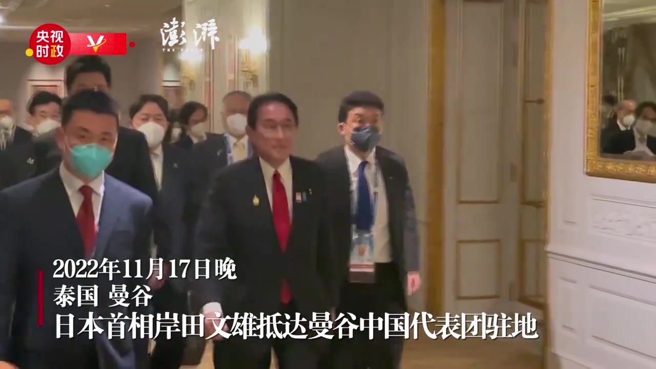 第一现场丨日本首相抵达中日领导人会晤现场