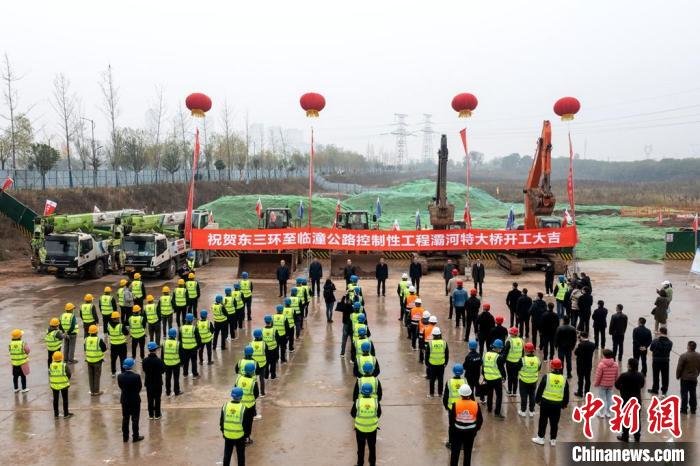 西安东三环至临潼公路灞河特大桥首桩开钻。　西安市交通运输局 供图