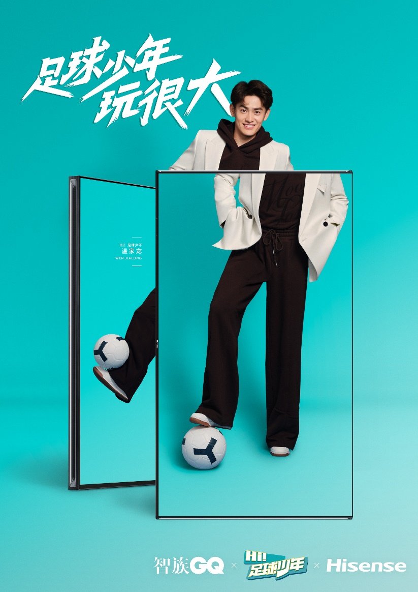 中国4名足球少年抵达卡塔尔 《GQ》放出荷尔蒙大片