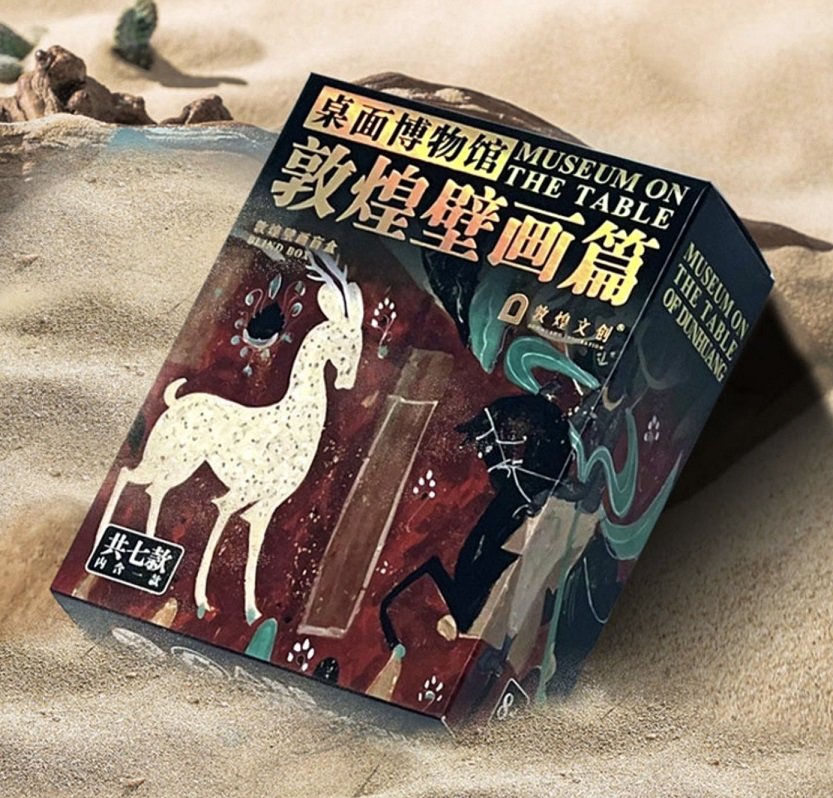 盲盒上新！这波“谜”一样的敦煌文创你会喜欢吗