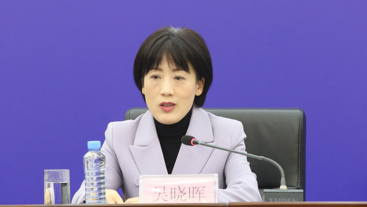 省妇联党组成员、副主席吴晓晖