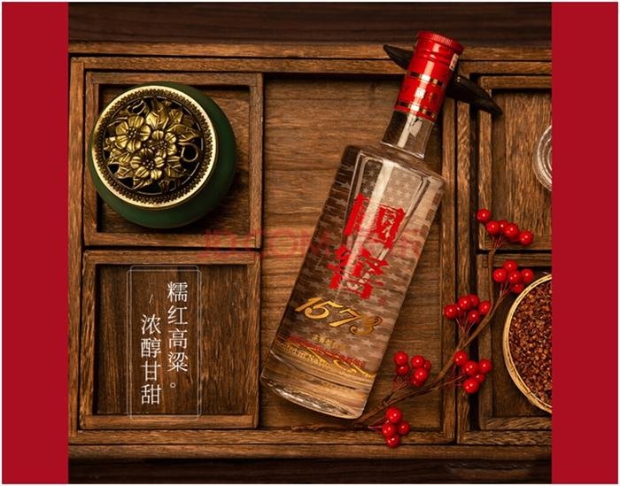 　　国窖1573&middot;经典装