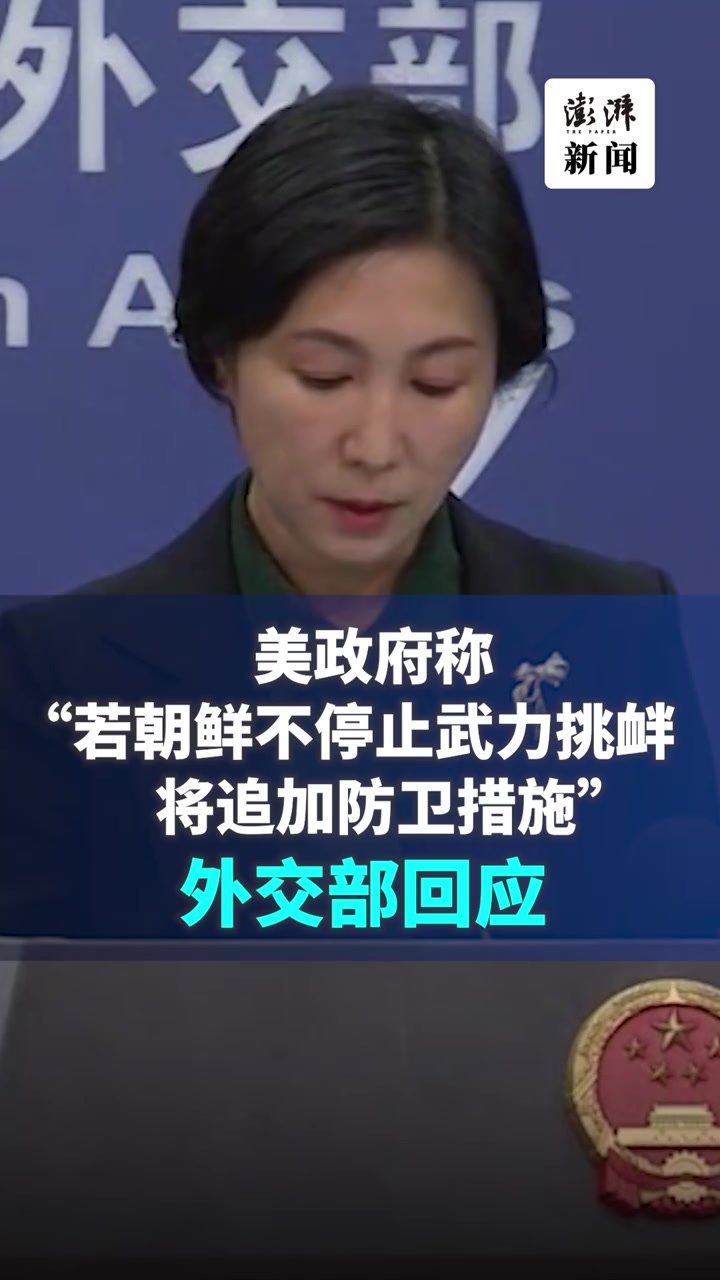 中方将继续依法采取坚决有力措施