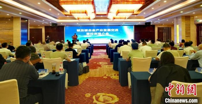 广西防城港布局铍及铍合金产业签订33个战略合作协议