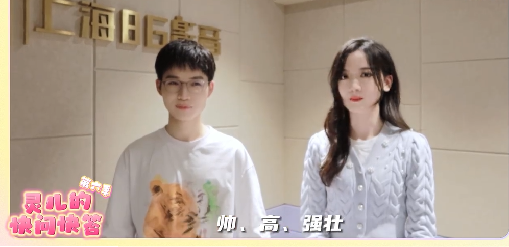 灵儿（右）采访曹志顺（ID：久诚）。 视频截图