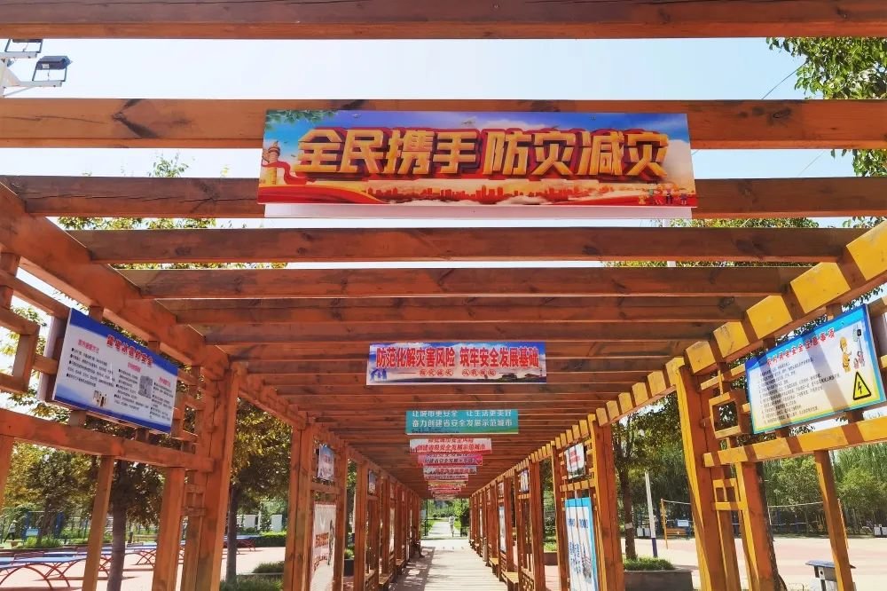 近年来,后六段村在五段镇党委,政府的领导下,紧紧围绕综合减灾示范