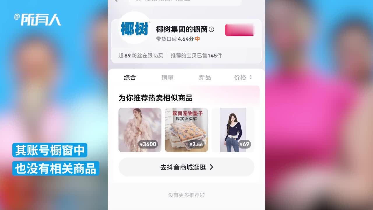 高考状元引发了媒体的热炒