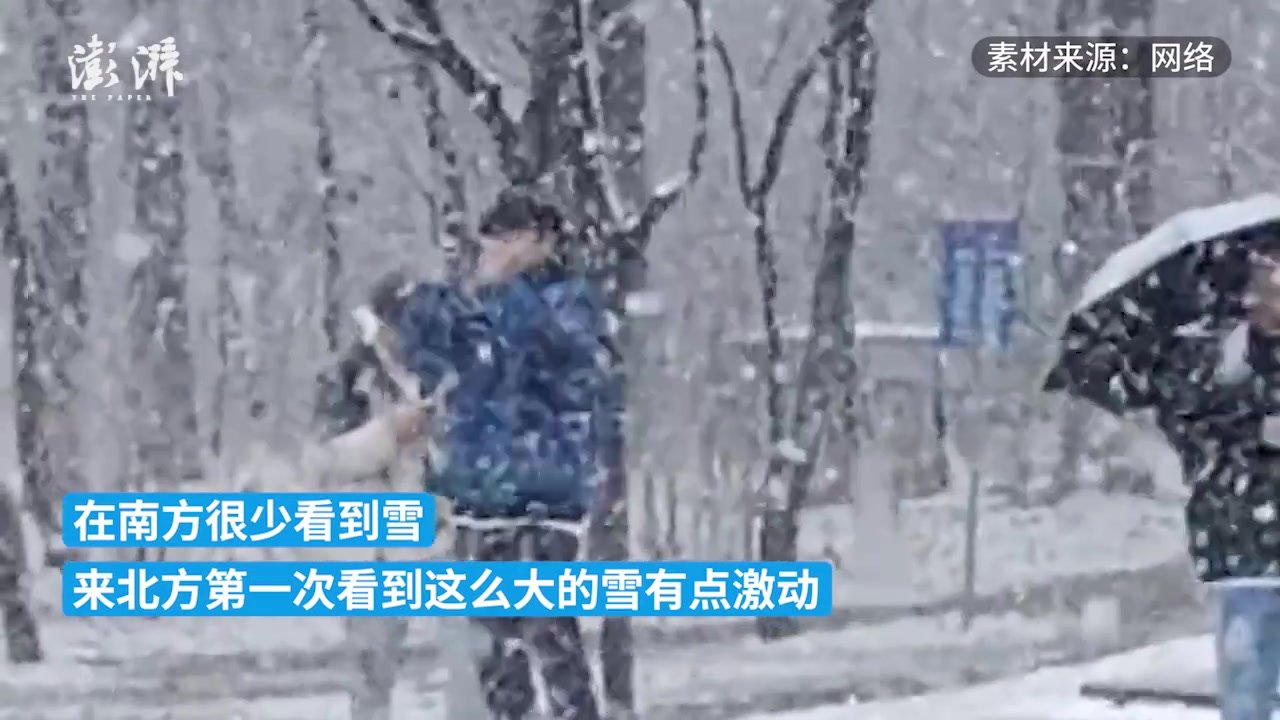 南方人在北方看雪：第一次看到这么大的雪有点激动