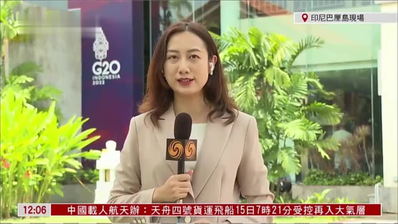 记者连线｜二十国集团领导人第十七次峰会亮点多