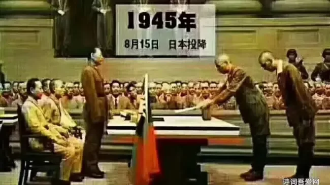 1945年日本宣布无条件投降，整个延安锣鼓喧天狂欢三天三夜